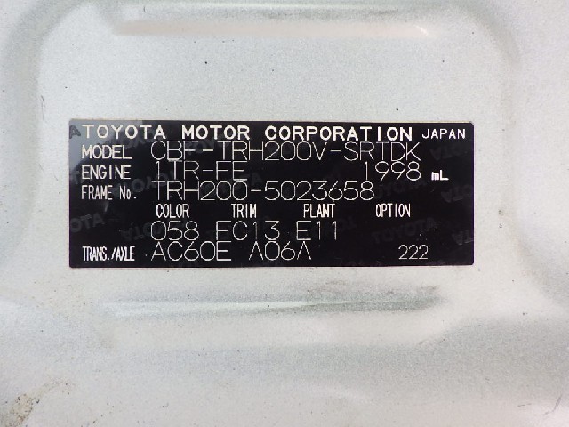 TOYOTA HIACE 2015 Image 28