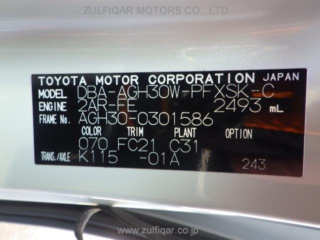 TOYOTA ALPHARD 2020 Image 24