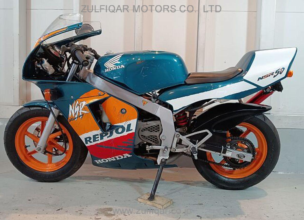 HONDA NSR50 1999 Image 3