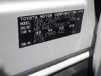 TOYOTA HARRIER 2020 Image 22