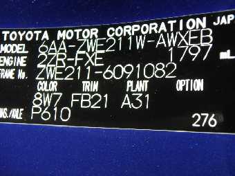 TOYOTA COROLLA TOURING 2021 Image 23