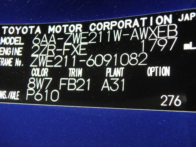 TOYOTA COROLLA TOURING 2021 Image 29