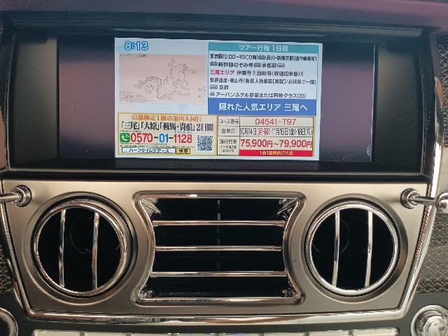 ROLLS ROYCE DAWN 2019 Image 69