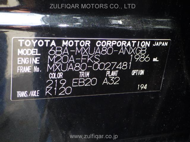 TOYOTA HARRIER 2020 Image 24