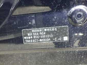 HONDA ODYSSEY HYBRID 2016 Image 1