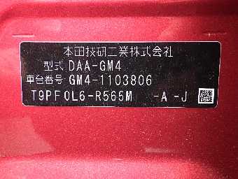 HONDA GRACE 2016 Image 1