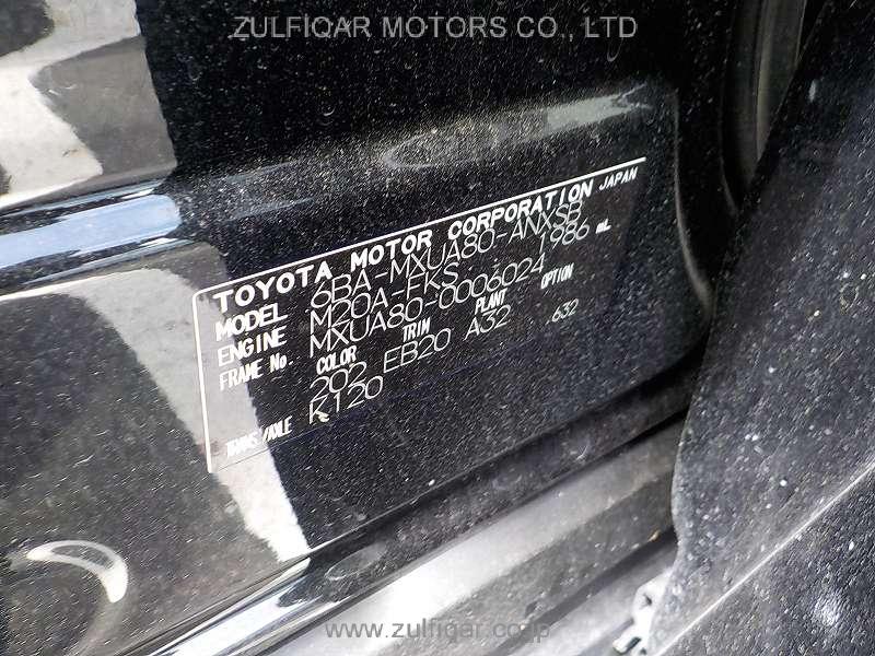 TOYOTA HARRIER 2020 Image 26