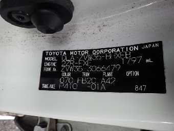 TOYOTA PRIUS PHV 2014 Image 1