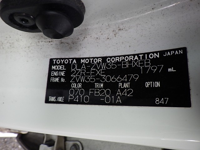 TOYOTA PRIUS PHV 2014 Image 19