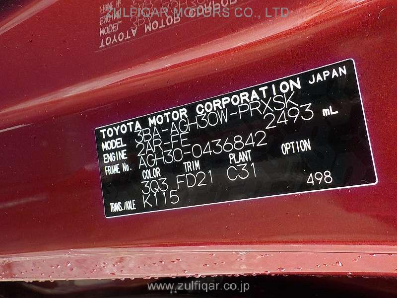 TOYOTA ALPHARD 2022 Image 32