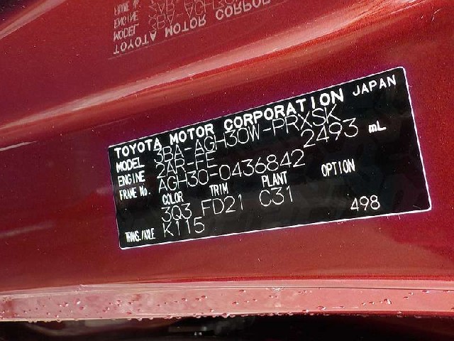 TOYOTA ALPHARD 2022 Image 32