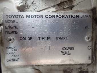 TOYOTA ALPHARD HYBRID 2006 Image 57