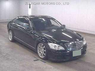 MERCEDES BENZ S CLASS 2010 Image 1