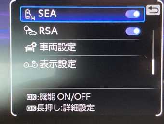 TOYOTA CROWN CROSSOVER 2022 Image 17