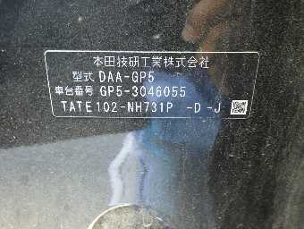 HONDA FIT HYBRID 2014 Image 11