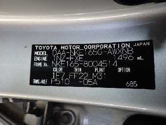 TOYOTA COROLLA FIELDER 2015 Image 11