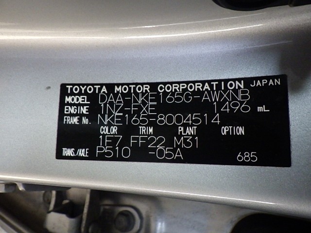 TOYOTA COROLLA FIELDER 2015 Image 28