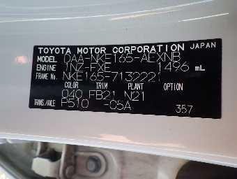 TOYOTA COROLLA AXIO 2016 Image 11
