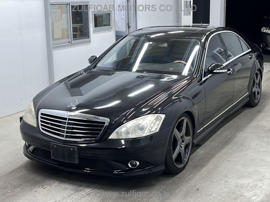 MERCEDES BENZ S CLASS 2006 Image 1