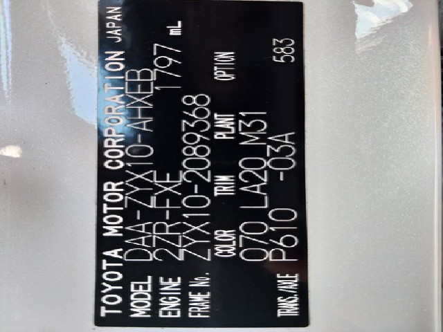 TOYOTA C-HR 2017 Image 20