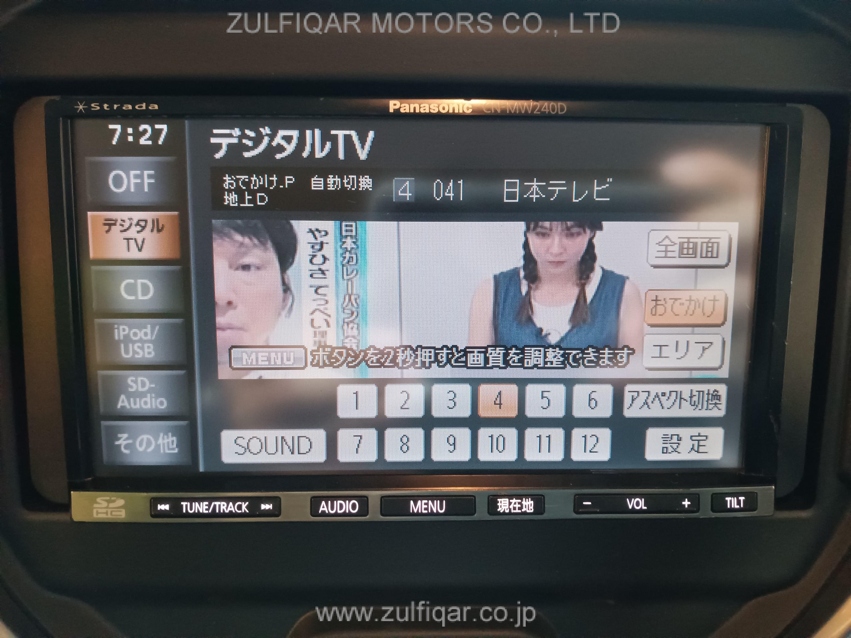 SUZUKI HUSTLER 2023 Image 45