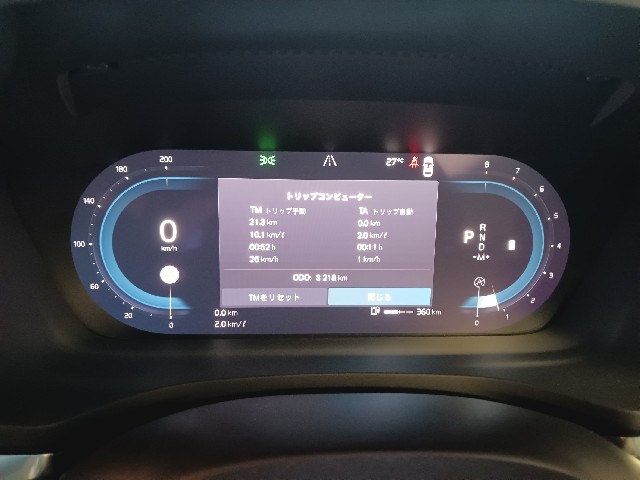 VOLVO S60 2023 Image 43