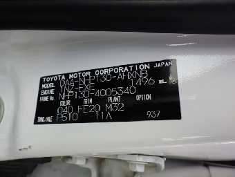 TOYOTA VITZ 2019 Image 12