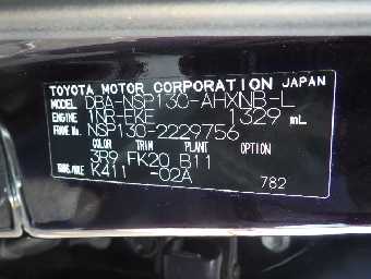 TOYOTA VITZ 2016 Image 26