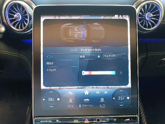 MERCEDES AMG GT 2024 Image 56