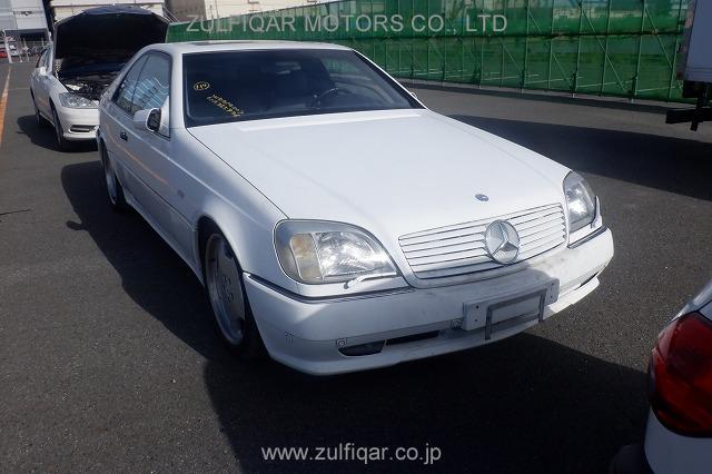 MERCEDES BENZ S CLASS 1997 Image 8