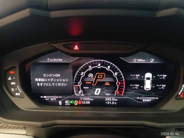 LAMBORGHINI URUS 2022 Image 44