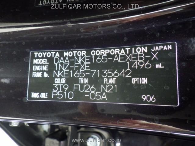 TOYOTA COROLLA AXIO 2017 Image 32