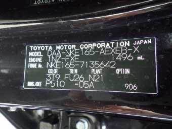 TOYOTA COROLLA AXIO 2017 Image 1