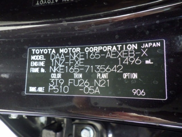 TOYOTA COROLLA AXIO 2017 Image 32