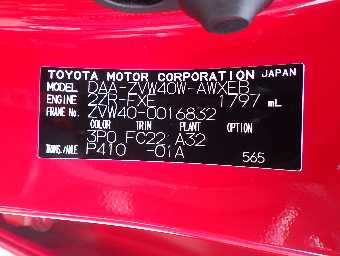 TOYOTA PRIUS ALPHA 2015 Image 14