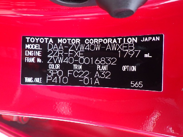 TOYOTA PRIUS ALPHA 2015 Image 29