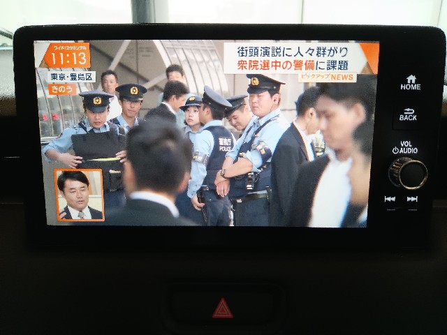 HONDA VEZEL 2023 Image 47