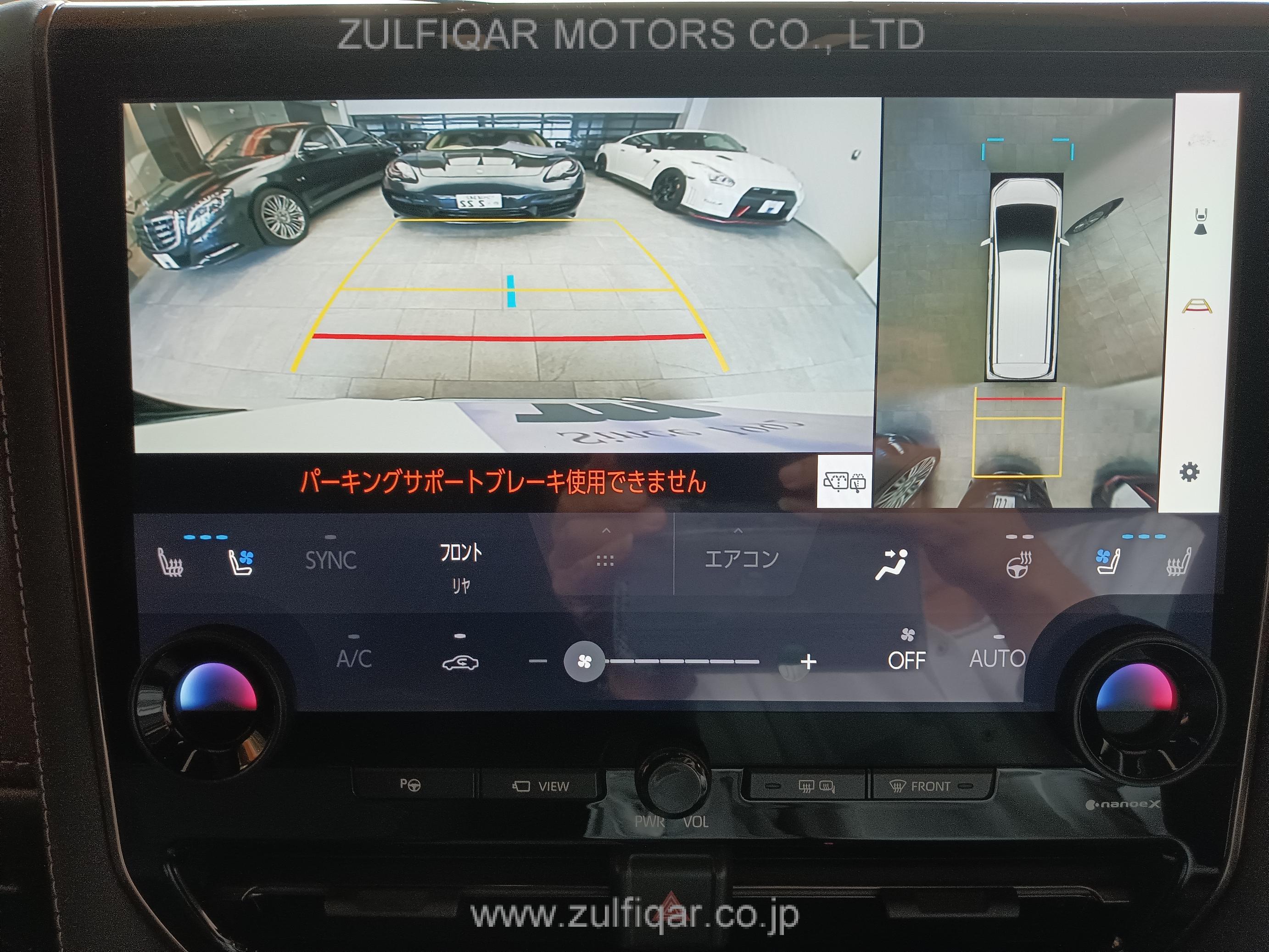 TOYOTA ALPHARD 2023 Image 55