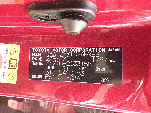 TOYOTA C-HR 2017 Image 32