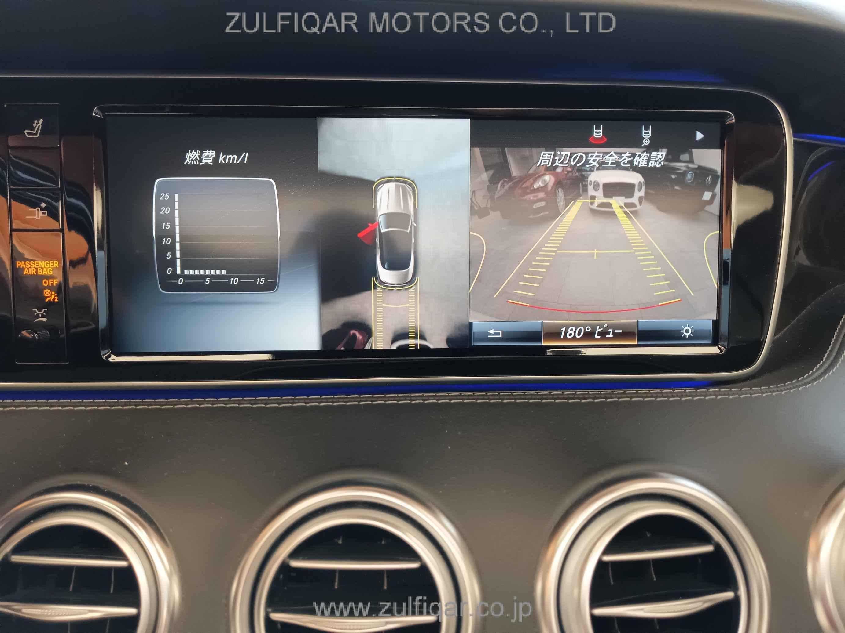 MERCEDES BENZ S CLASS 2018 Image 55