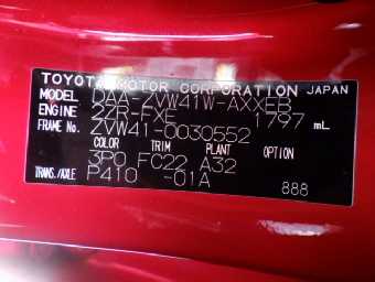 TOYOTA PRIUS ALPHA 2015 Image 17