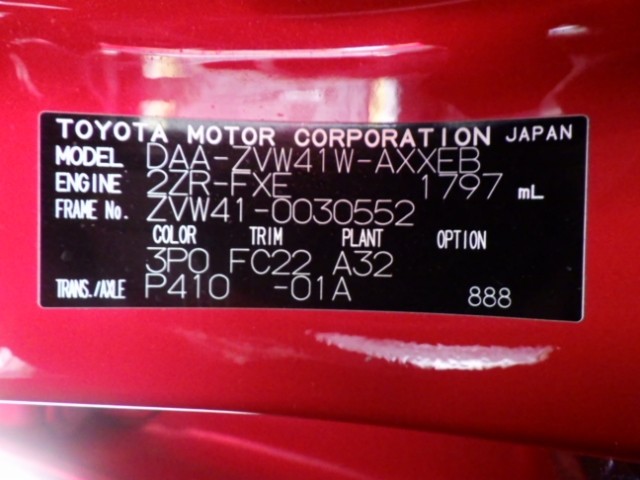 TOYOTA PRIUS ALPHA 2015 Image 36