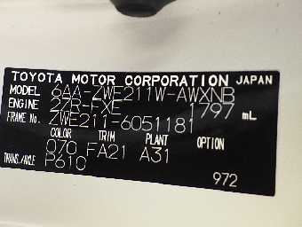 TOYOTA COROLLA TOURING 2020 Image 15