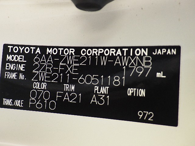 TOYOTA COROLLA TOURING 2020 Image 31