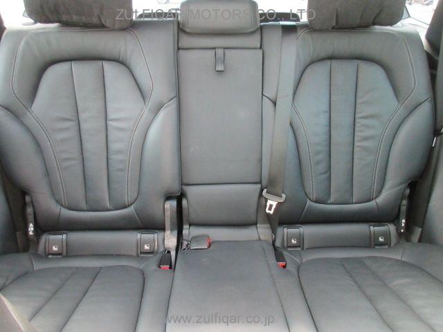 BMW X5 2021 Image 23