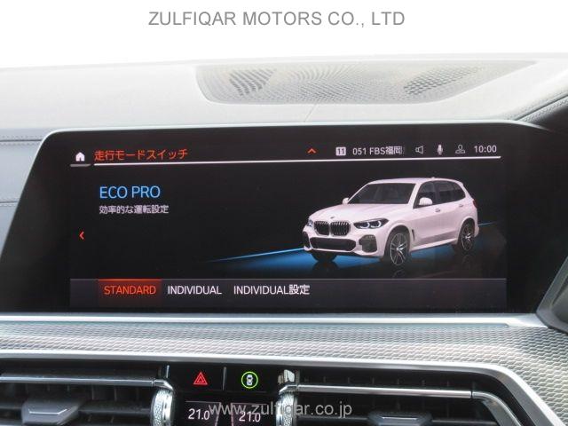 BMW X5 2021 Image 30