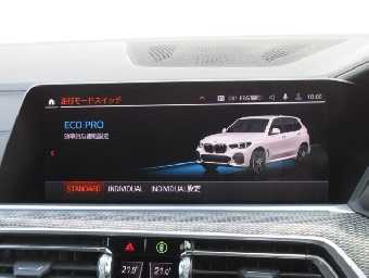 BMW X5 2021 Image 24
