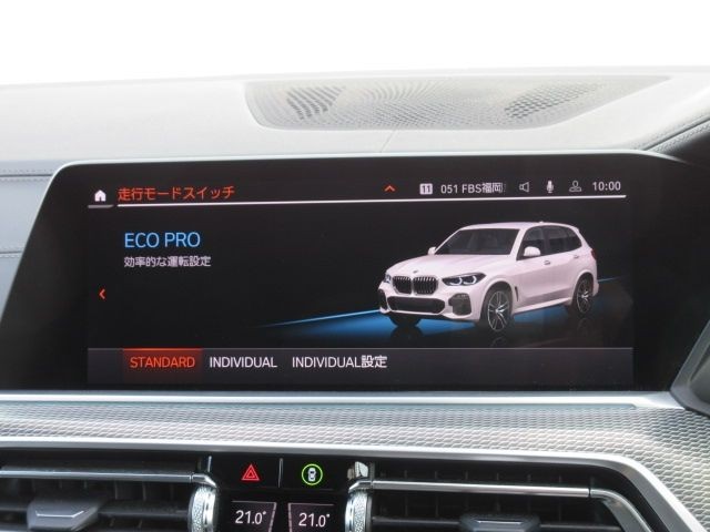 BMW X5 2021 Image 30