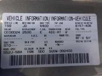 MAZDA BONGO FRIENDEE 1999 Image 24