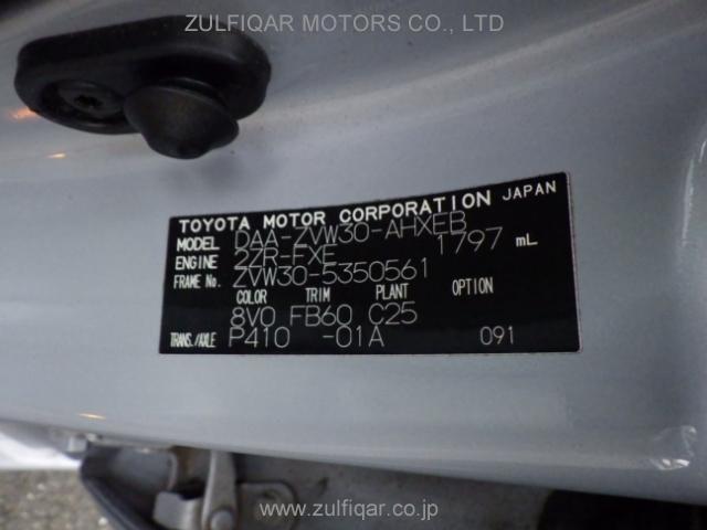 TOYOTA PRIUS 2011 Image 36